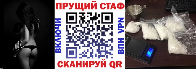 Какие есть наркотики Жуковка Гашиш Кокаин МЕФ Псилоцибиновые грибы Канабис Alpha PVP