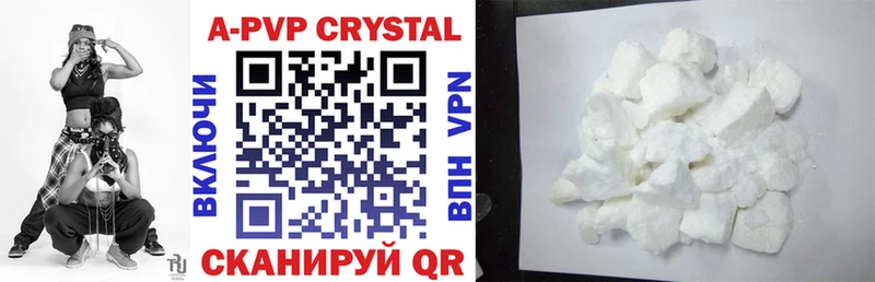 магазин Жуковка Alpha PVP Соль