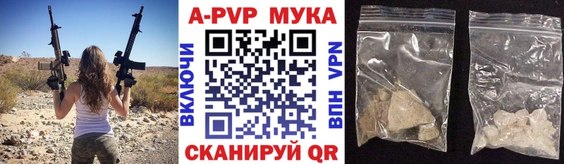 Alpha PVP VHQ Жуковка