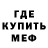 Метадон мёд Oleg Tsuganok