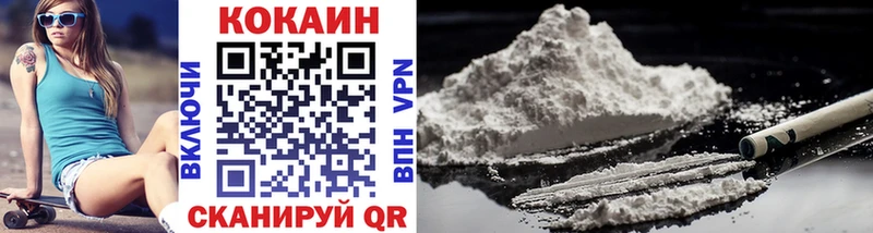 где найти   ссылка на мегу вход  Cocaine 97%  Жуковка 