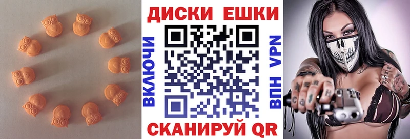 ЭКСТАЗИ MDMA Жуковка