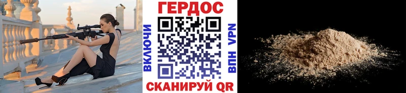 Героин афганец  Жуковка 