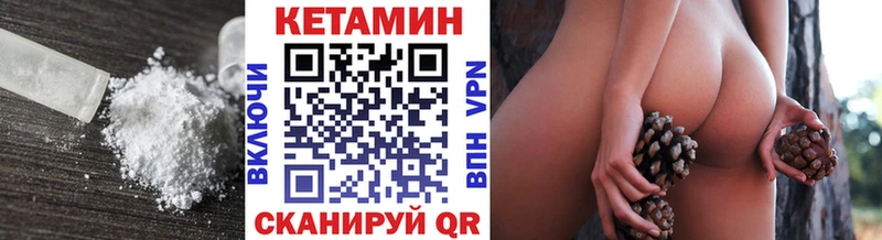 Кетамин ketamine  ссылка на мегу онион  Жуковка  наркошоп 