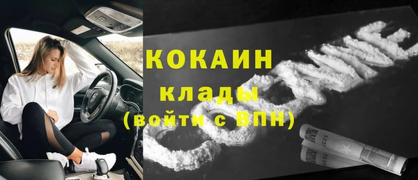 мет Армянск