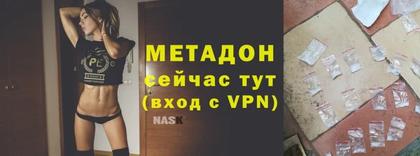 мет Армянск