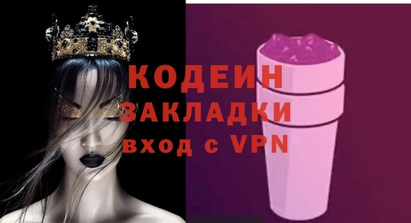 мет Армянск