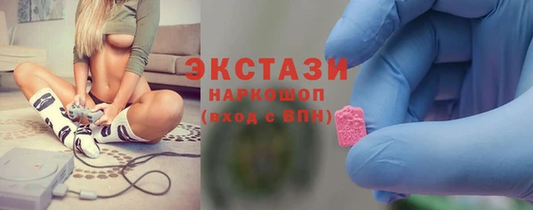 наркотики Арсеньев