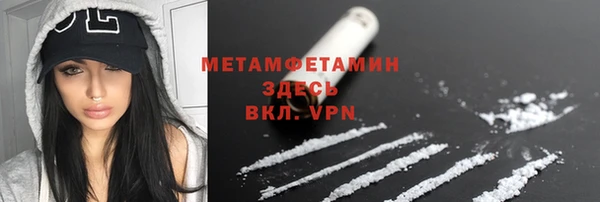 марки nbome Алексеевка