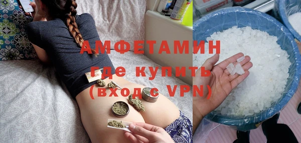 мет Армянск