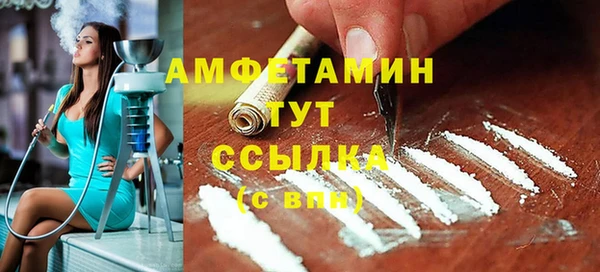мет Армянск