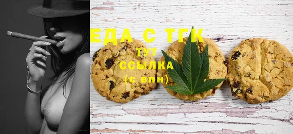 скорость Аркадак