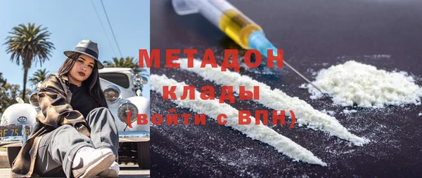 мет Армянск