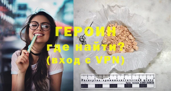 марки nbome Протвино