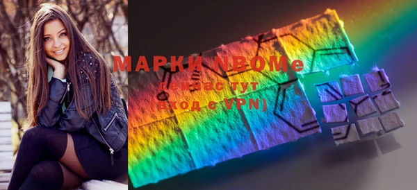 наркотики Арсеньев