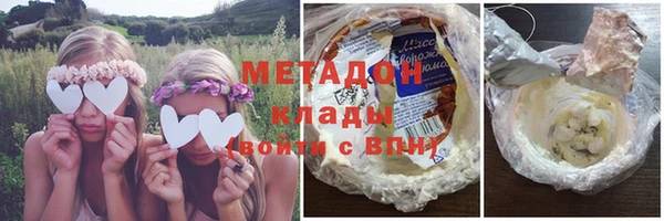 мет Армянск