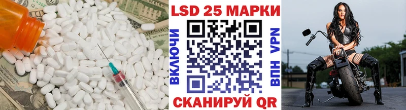 ЛСД экстази ecstasy  KRAKEN рабочий сайт  Жуковка 