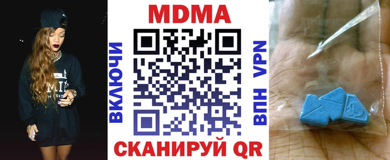 MDMA молли  где можно купить наркотик  Жуковка 