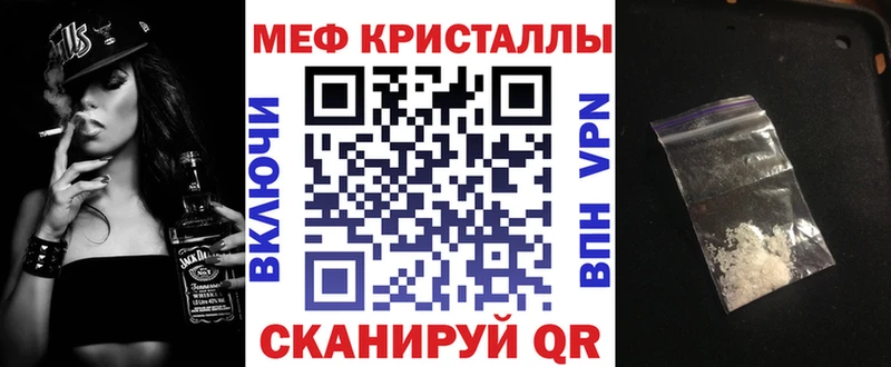 как найти наркотики  Жуковка  МЕФ mephedrone 