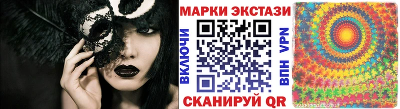 Марки NBOMe 1,5мг  Жуковка 