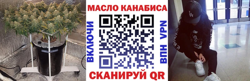 Дистиллят ТГК жижа  Жуковка 